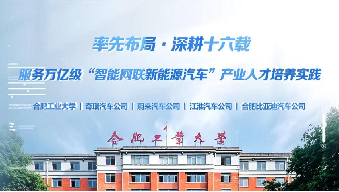 成果视频